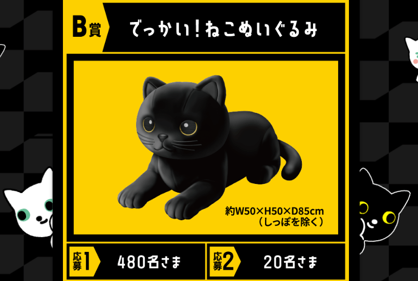 出所：ヤマト運輸株式会社