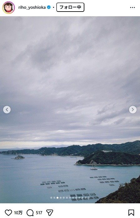 出所：吉岡里帆のInstagram（＠riho_yoshioka）　参照日：2026年3月9日