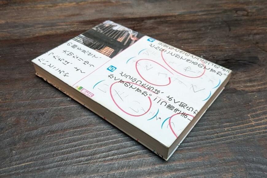 出所：@RnR_Equipment