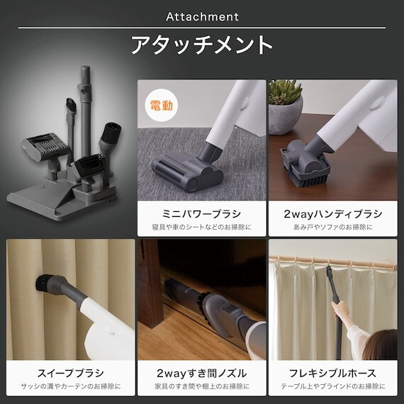 出所：ニトリ公式通販ニトリネット　紙パック式コードレススティッククリーナーMA301SK