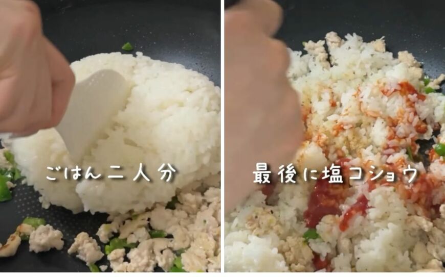 出所：@koto___cooking