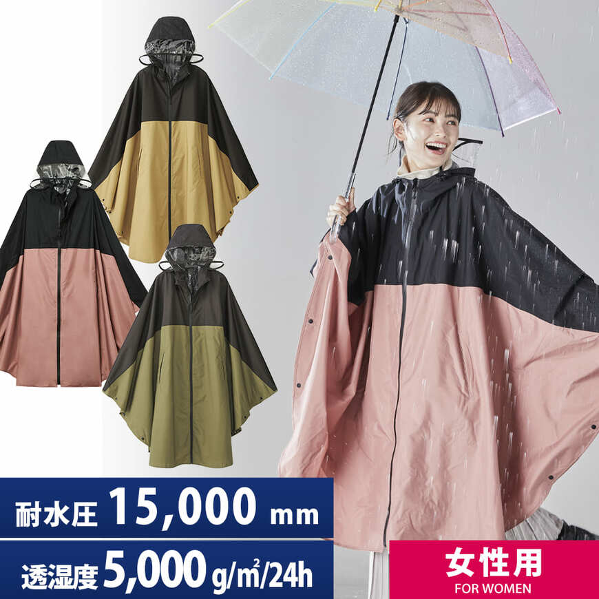 画像出所：ワークマン公式オンラインストア