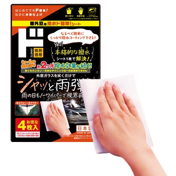 画像出所：ドン・キホーテ公式サイト