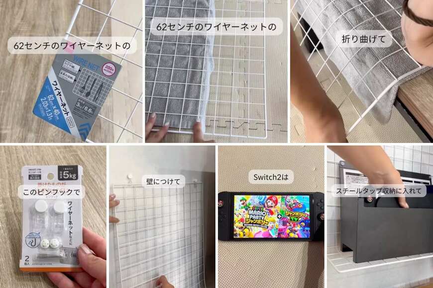 出所：＠yu_mama.kurashi