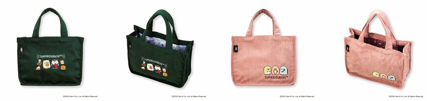 出所：C-United株式会社　「すみっコぐらし」×『珈琲館』、初コラボアイテム「ハッピーバッグ」を数量限定で販売決定！事前予約は11月6日（水）より、店舗販売は12月18日（水）より開始！