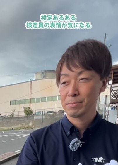 【車免許の卒検】「その顔は合格したの？落ちたの？」卒検で「教習指導員の表情」から合格か不合格かを探る生徒が必死過ぎて爆笑！