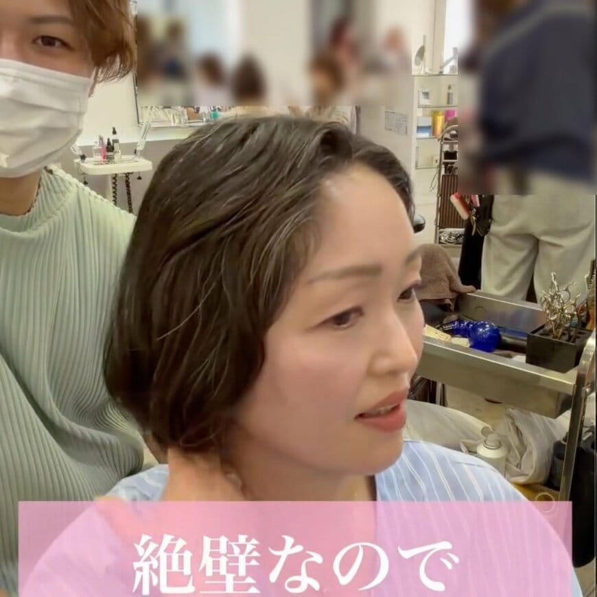 くせ毛が「広がっちゃう」女性が〈雨にも負けない〉丸みショートで印象チェンジ！「素敵になりました」とにっこり笑顔