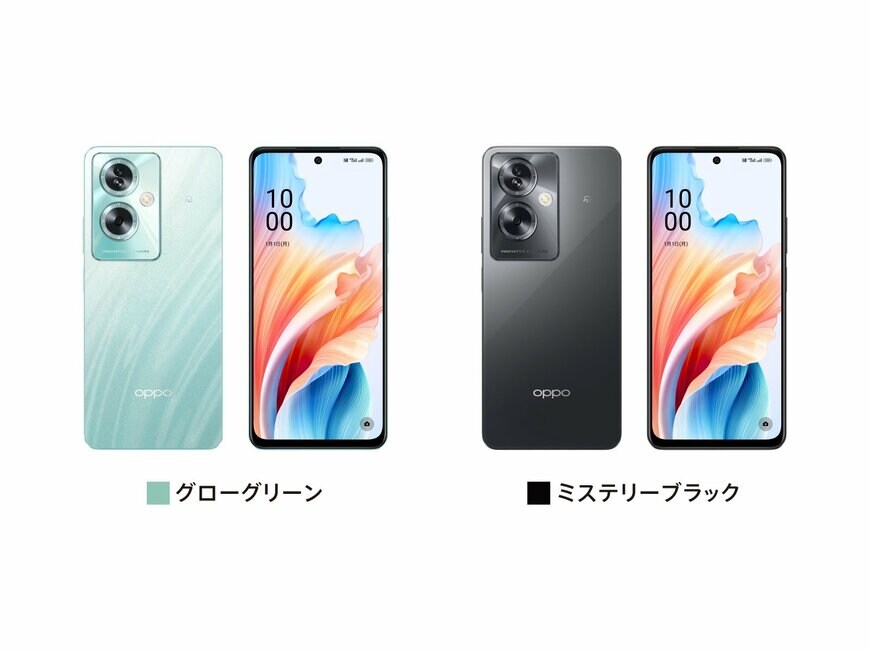 出所：OPPO PR事務局提供