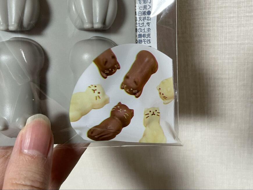 猫チョコレートを作って、猫デザインの缶に詰めても良さそうです／筆者撮影（セリア、シリコンモールド ねこ）
