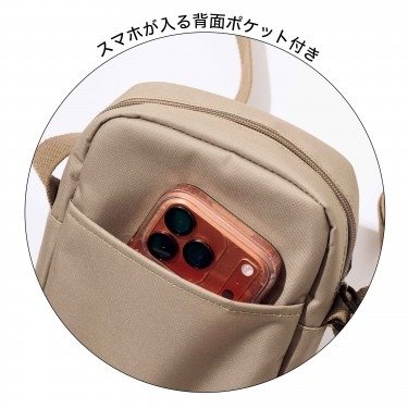 画像出所：宝島社公式オンラインストア