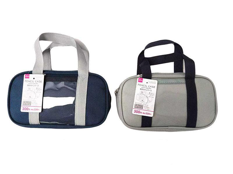 出所：公式通販ダイソーネットストア 取手付ペンケース（グレー、ネイビー）
