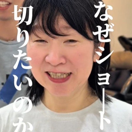 「今のスタイルに飽きた」という女性が、プロにお任せ→「20年ぶりのショートヘア」で大胆イメチェン！「スッキリ」と大満足！