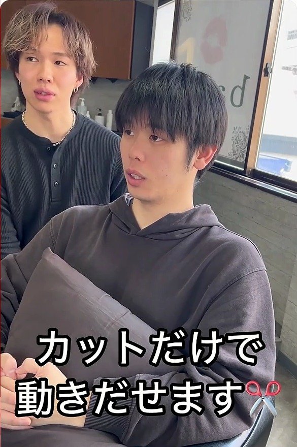 「多毛直毛」に悩む男性 カットだけで動きの出るショートにスタイルチェンジ「ばっちりカッコいい」の声