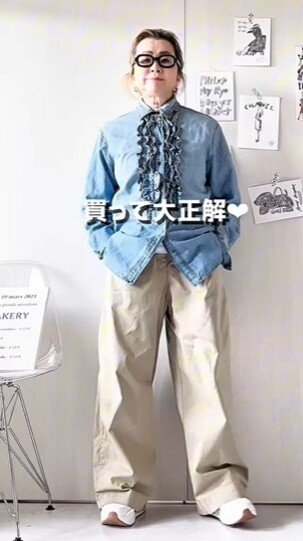 出所：@hiroko_otonacasual