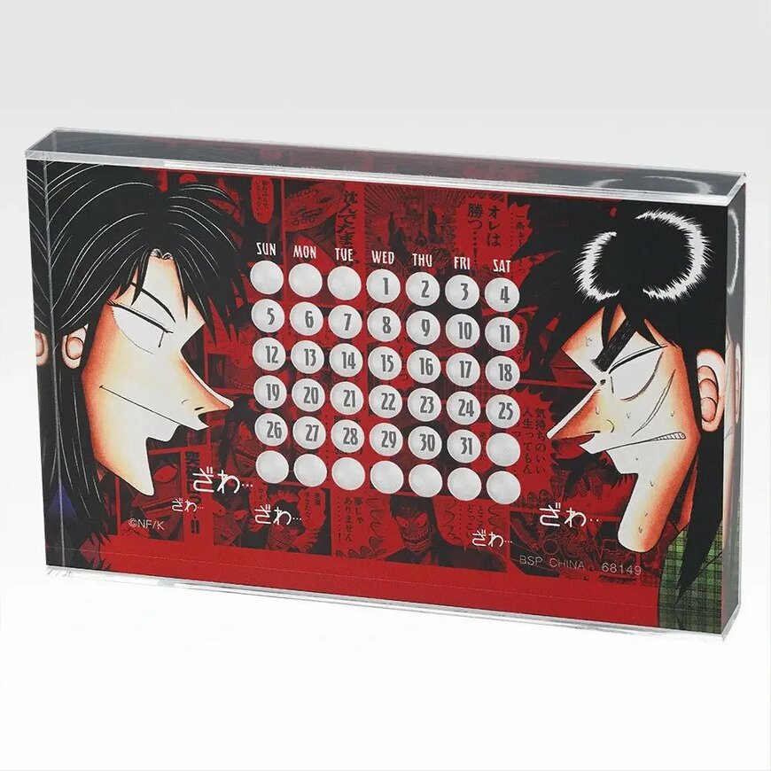 出所：株式会社BANDAI SPIRITS