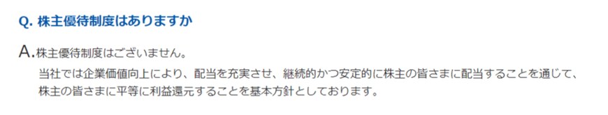 出所：株式会社安川電機「よくある質問」