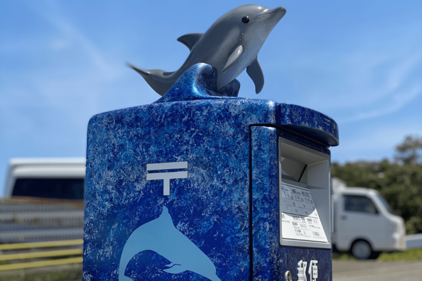 東京都御蔵島村の青い「イルカポスト」　美しい波をイルカが泳ぐデザインがかわいすぎた