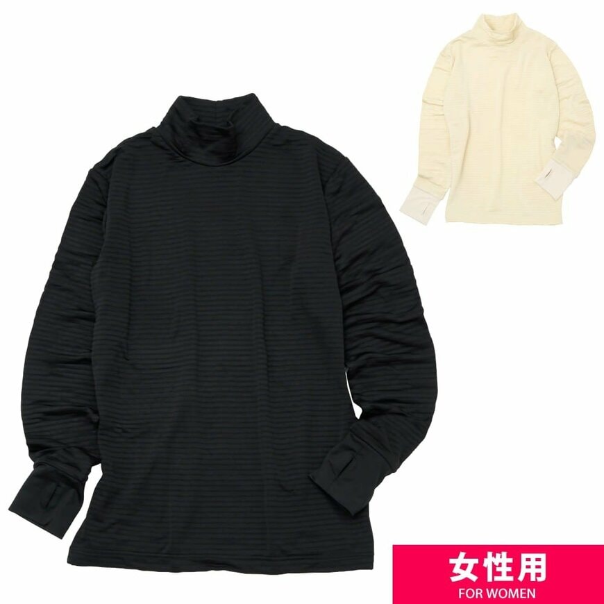 ワークマン公式 レディース裏ボーダーフリースコンプミドル (全体)