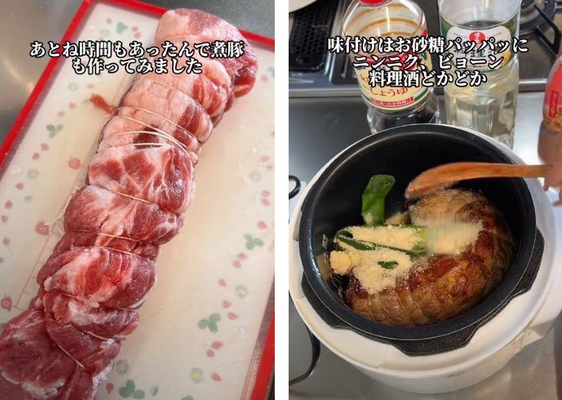 投稿動画のワンシーン