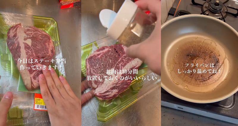 投稿動画のワンシーン