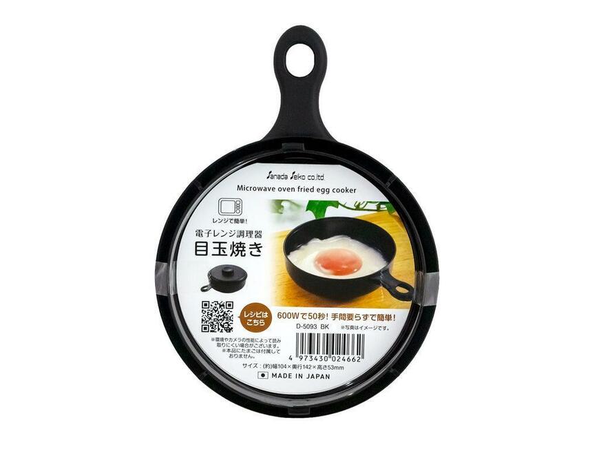 ダイソー、電子レンジ調理器目玉焼き商品画像