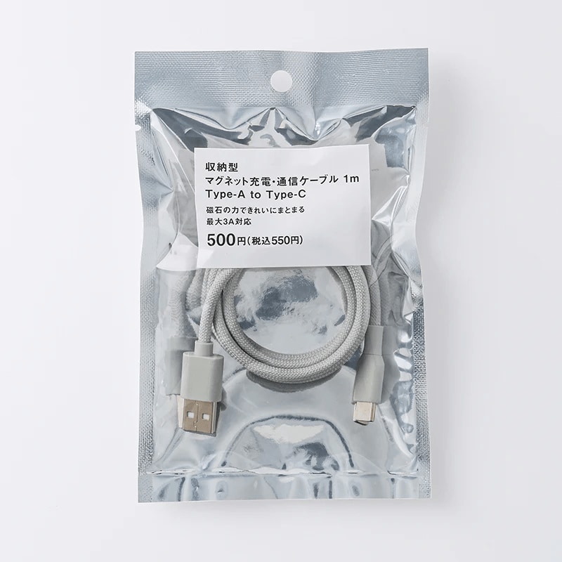 ダイソーネットストア【通販】公式