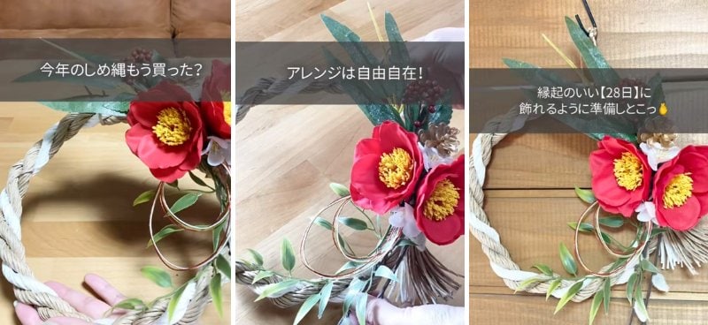 100均の商品を使ったDIY