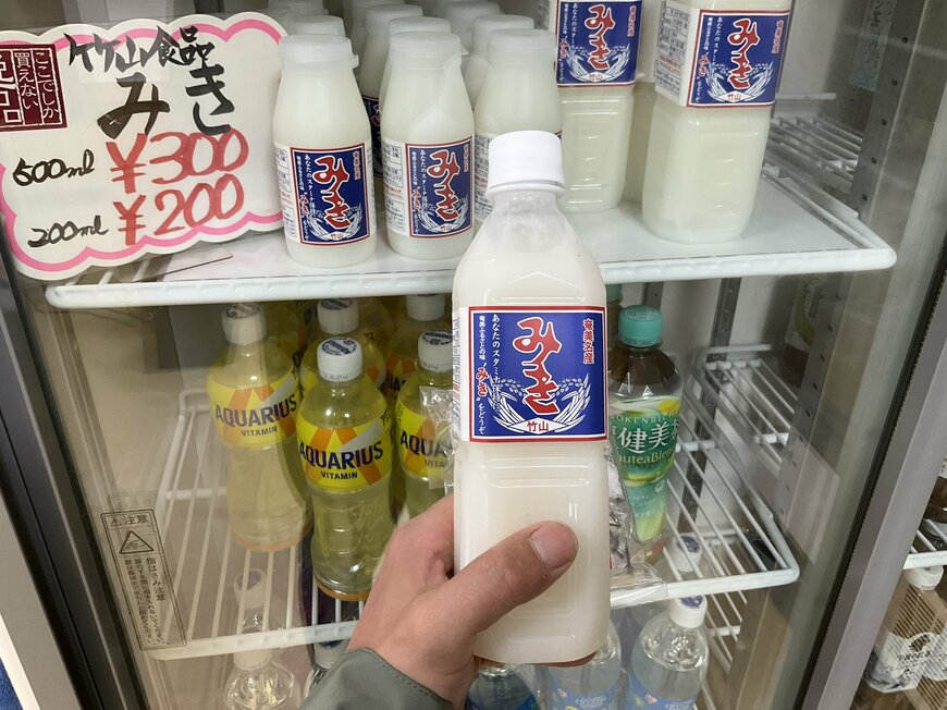 味か気になる奄美大島ドリンク「みき」