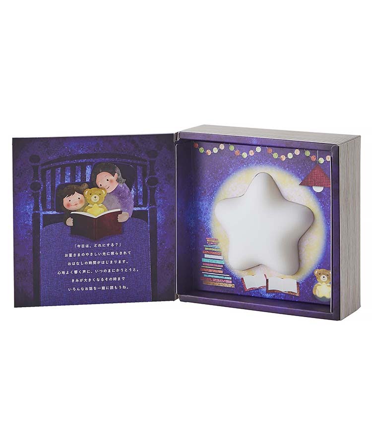 Bleu Bleuet（ブルーブルーエ）公式サイト　えほんライト　画像