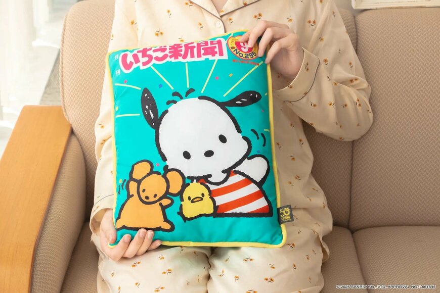 フタバ株式会社　「いちご新聞50周年 フレーム切手コレクション」