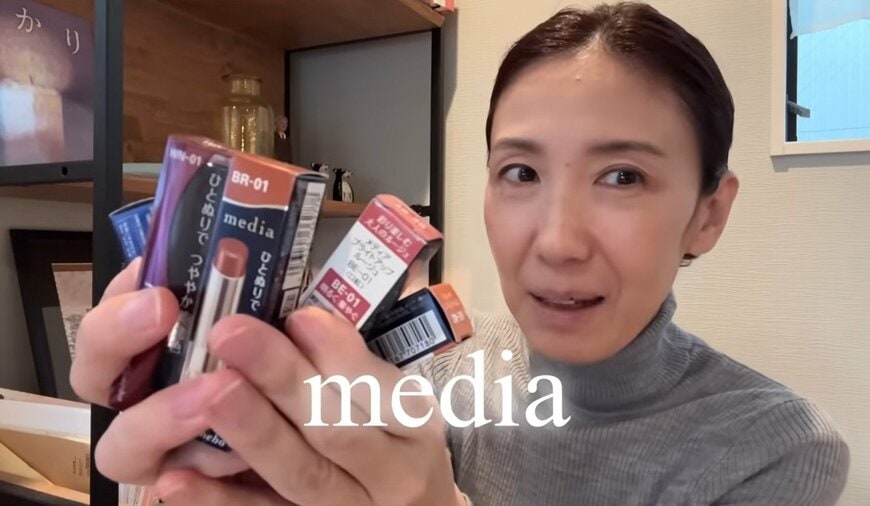 プチプラコスメ紹介