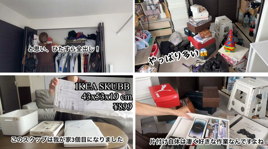 クローゼット収納の紹介