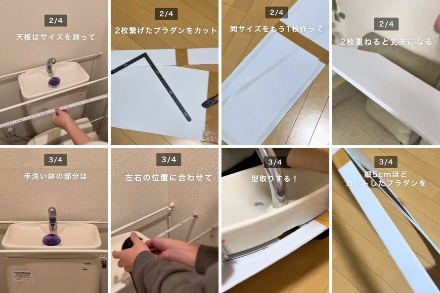 ダイソーの商品を使ったDIY
