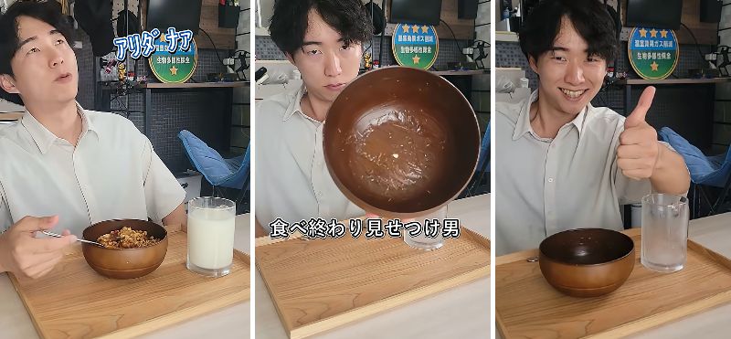 農林水産省職員