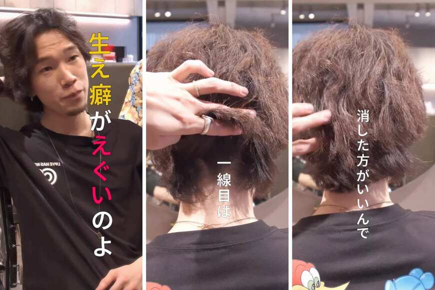 人気美容師