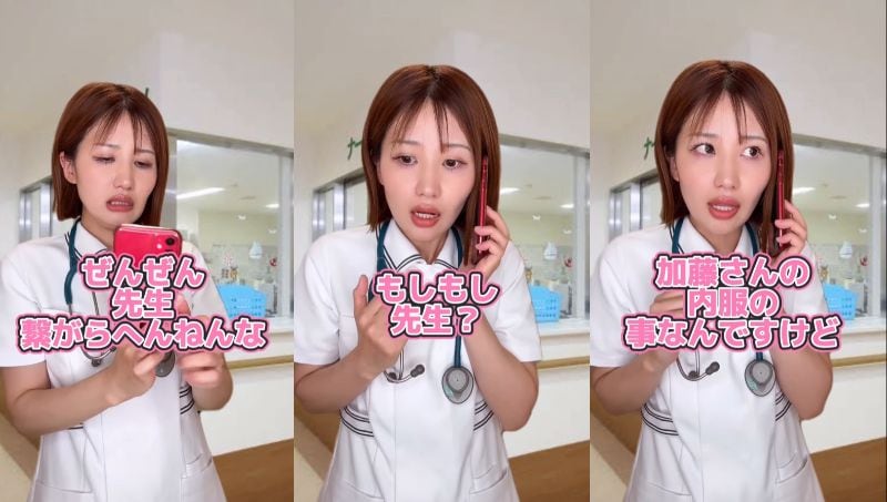 看護師あるある