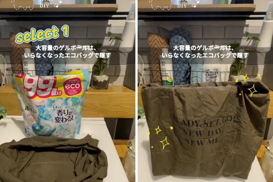 ダイソーの商品を使った収納