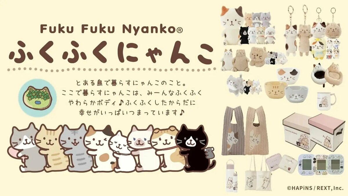 猫好きさん必見！にゃんこデザインがたまらない！「ニットバッグ」と
