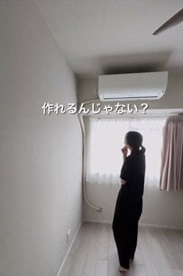 【築25年の中古マンション】寝室のエアコンホースがむき出し…→「箱型の収納」に変身！木材を組み立てて作るDIYを紹介