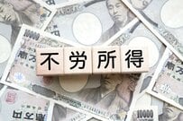 【投資FIRE】不労所得で月30万円を狙う4つの方法を元金融機関社員が語る