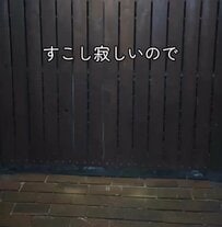 【DIY】「参考になります！」戸建て庭の〈ウッドフェンス前〉にテーブルを手作り→昼も夜も絵になる〈おしゃれなガーデンスペース〉に大変身！