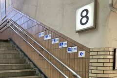 「知らなかった！」名古屋駅階段の「蛍光タイル」に戦時中の足元を照らす大切な明かりだった過去