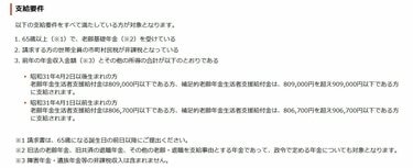 【中古】 わたしの年金いくらもらえるの？に答える本 “少し先”を考えた暮らしのＱ＆Ａ/新風舎/木内絵美子 年金にプラスされる「年金生活者支援給付金」どんな人が、月額いくら