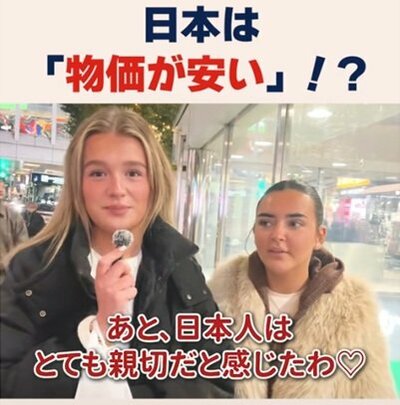 日本人はとても親切と話すイギリス人女性