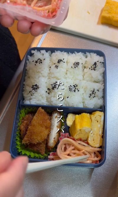 投稿動画のワンシーン