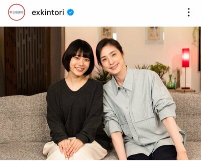 「緊急取調室」のInstagram投稿