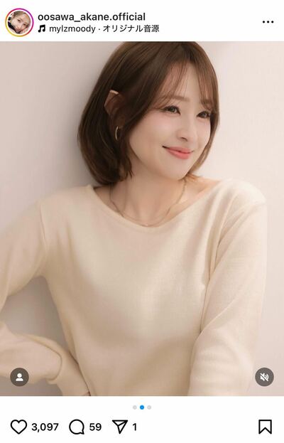 大沢あかねのInstagram投稿