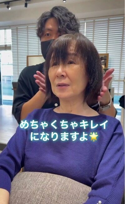 白髪や広がりが気になっていた、ビフォーの前髪