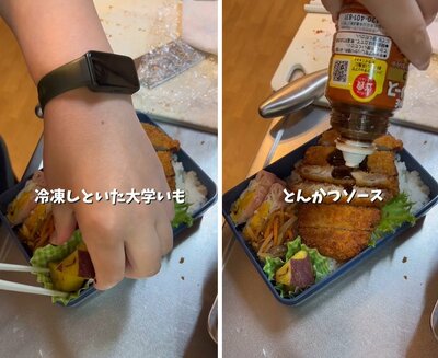 投稿動画のワンシーン