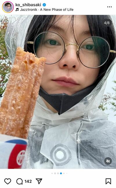 柴咲コウのInstagram投稿